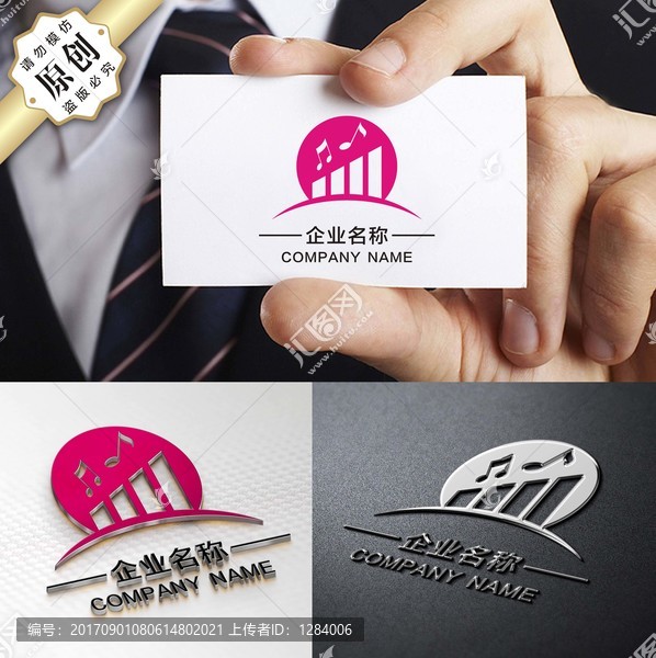 鋼琴音樂(lè)標(biāo)志,音樂(lè)LOGO設(shè)計(jì)