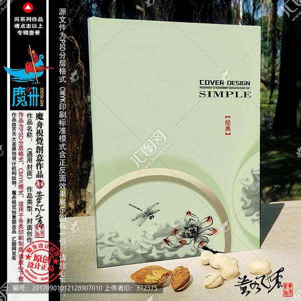 封面
