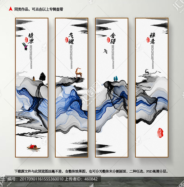 風(fēng)景畫