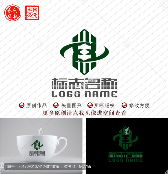 HX字母XH标志建筑logo