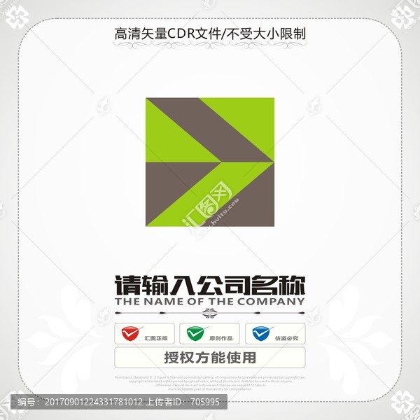 創(chuàng)意箭頭商標(biāo)