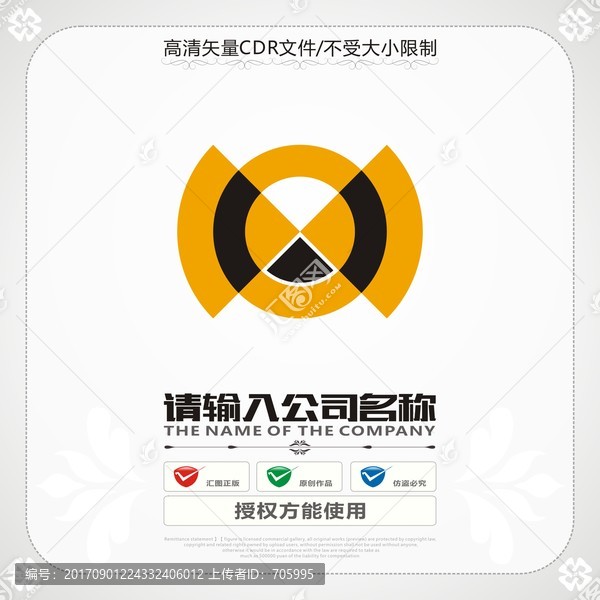 創(chuàng)意蜜蜂商標(biāo)