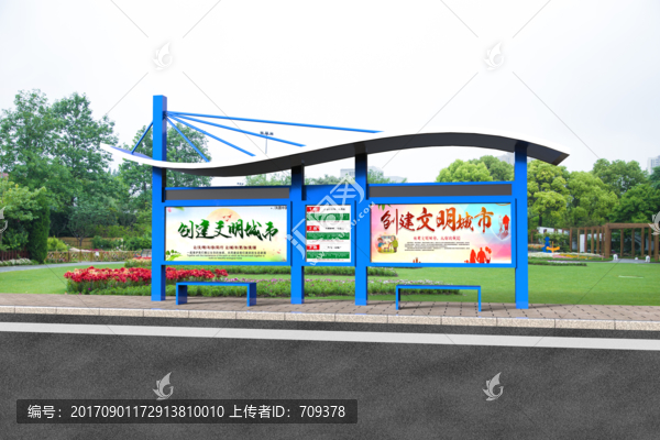 弧形創(chuàng)意候車亭設計