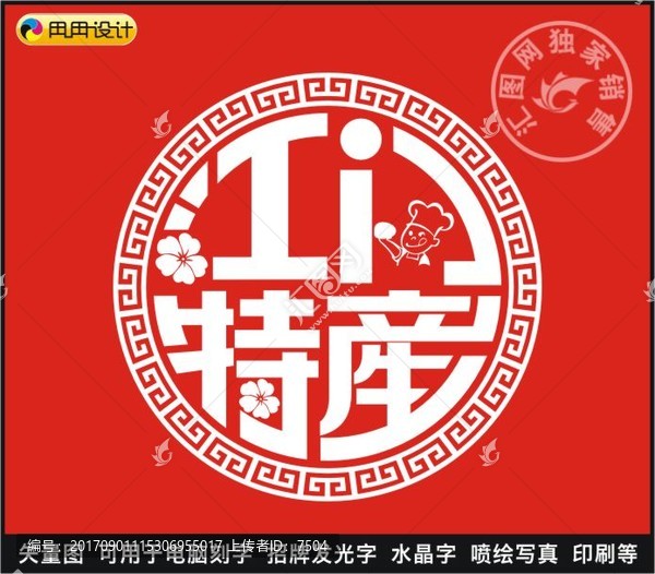 江門(mén)特產(chǎn)