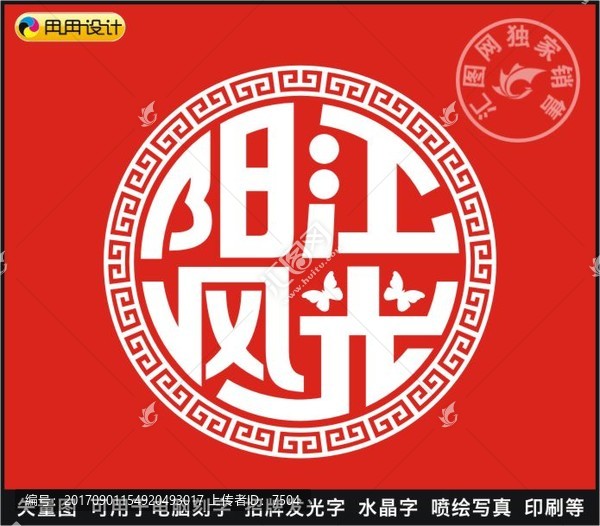 陽江風(fēng)光