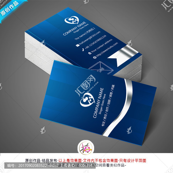 商務名片,創(chuàng)意名片,簡約名片