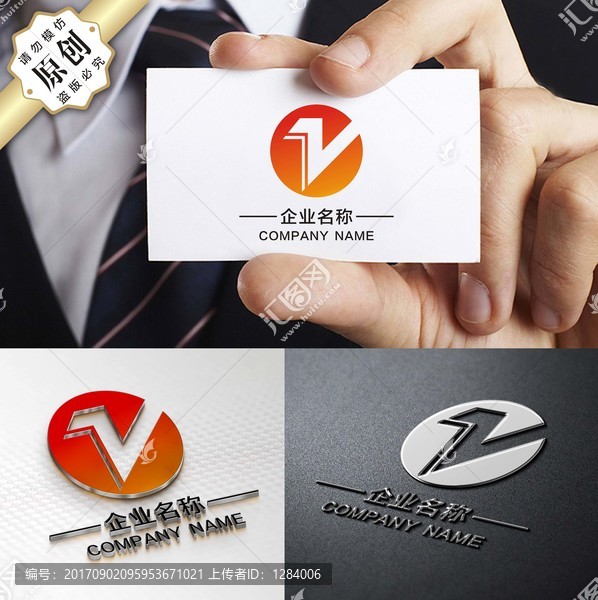 Z,V,標(biāo)志,標(biāo)志設(shè)計