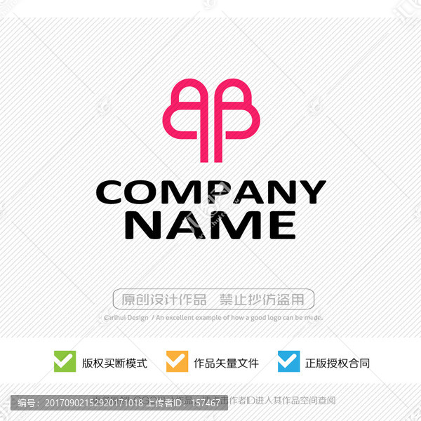B字母,抽象蝴蝶,LOGO
