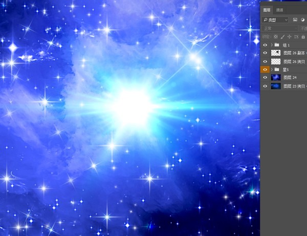 星空
