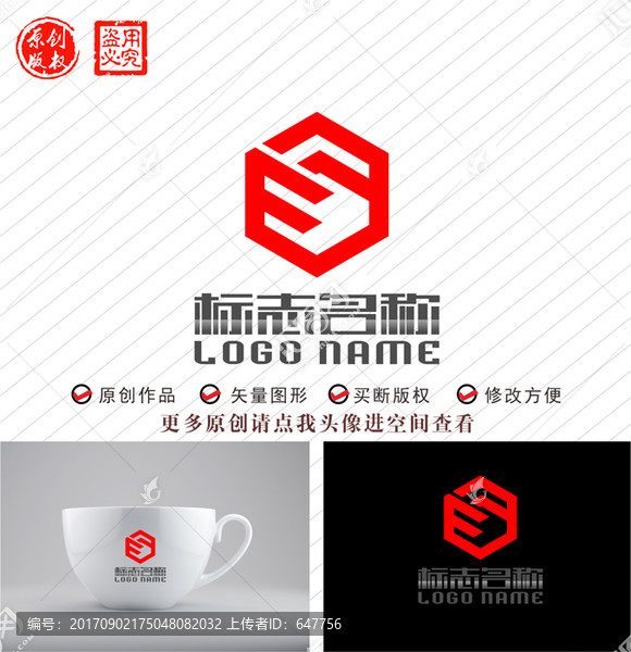EY字母YE,SW,logo