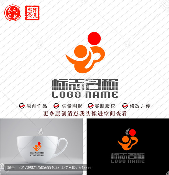 TB字母BR母嬰logo