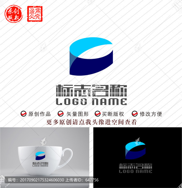 C字母标志简约logo