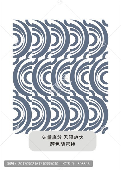 四方連續(xù)矢量底紋7