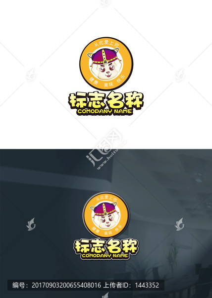 小羊標志設計