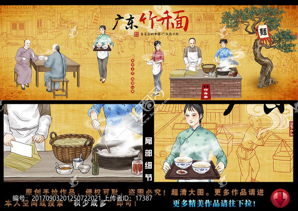 竹升面大幅壁畫裝飾畫背景墻