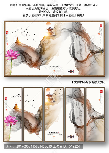 新中式裝飾畫(huà),手繪山水畫(huà)