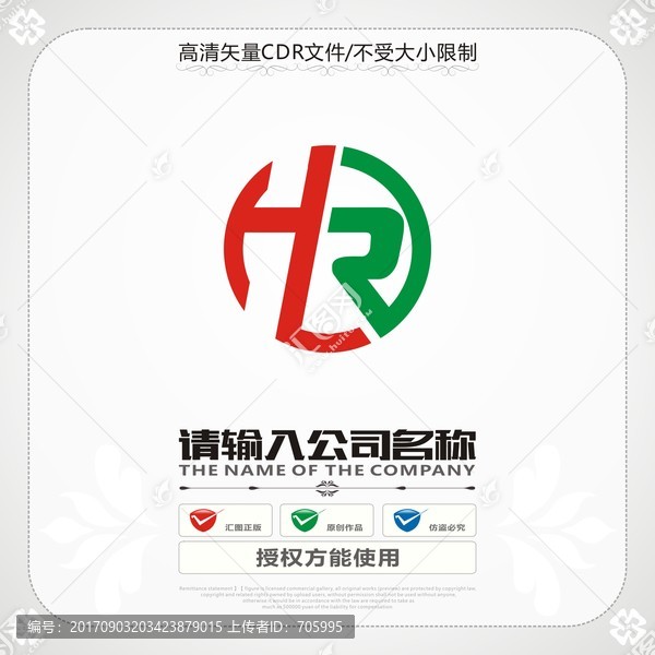 字母HR商標