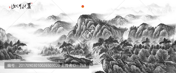 國畫山水