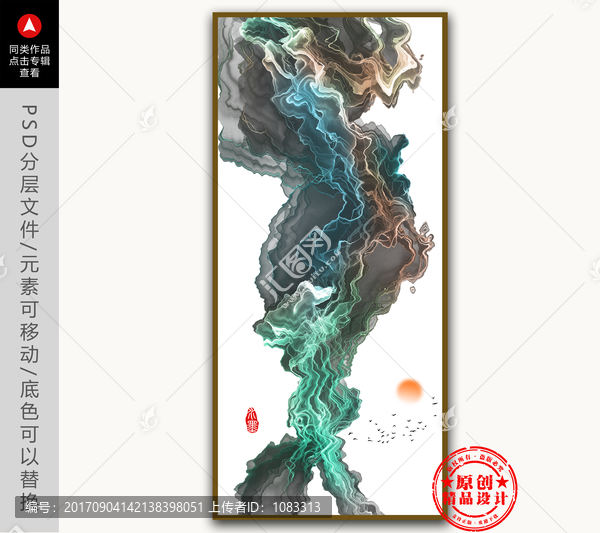新中式抽象畫