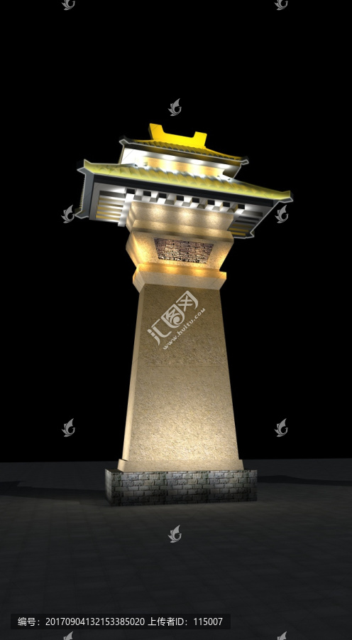 漢闕