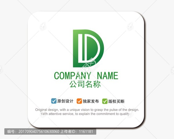 D字母LOGO標(biāo)志