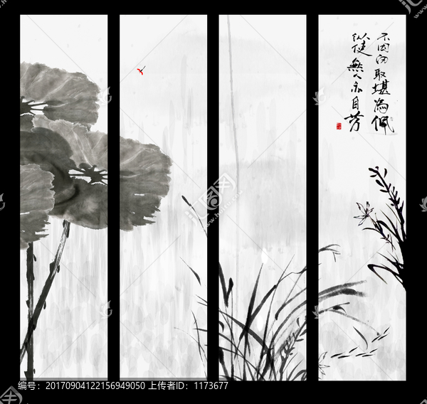 水墨畫