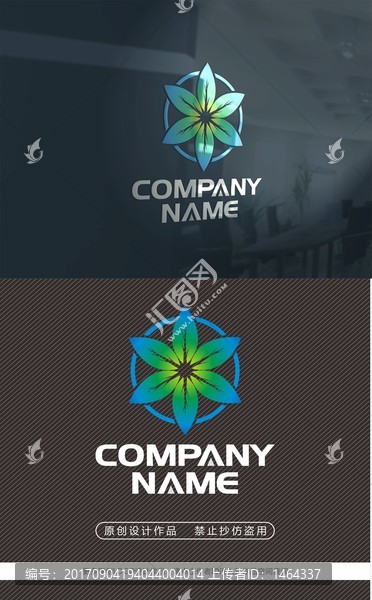 原創(chuàng)設計LOGO