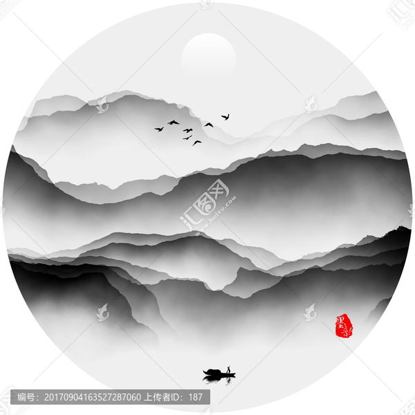 水墨畫