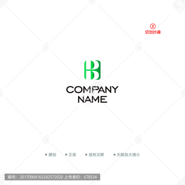B字母,D字母,簡(jiǎn)潔logo