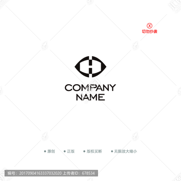 H字母,眼睛,簡(jiǎn)約logo
