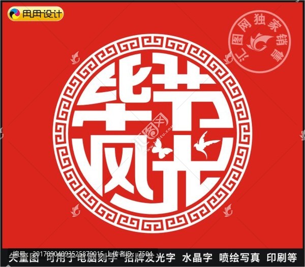 畢節(jié)風(fēng)光