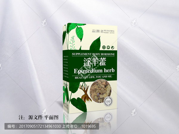 淫羊藿草药包装（平面图）