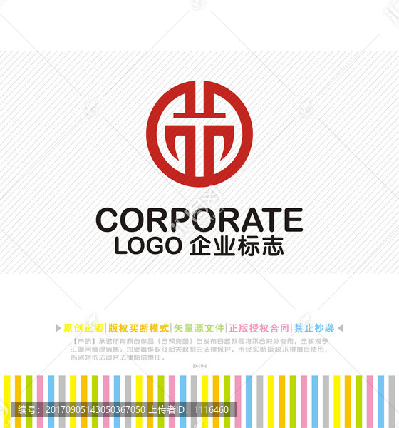 GT字母LOGO設(shè)計(jì)