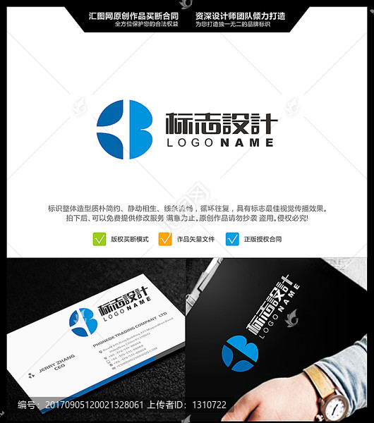 3B,LOGO,原創(chuàng)標(biāo)志,品牌
