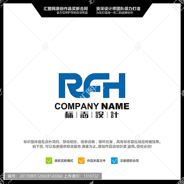 RFH,LOGO,原創(chuàng)標(biāo)志,品
