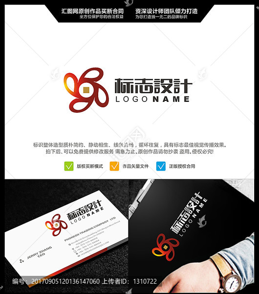 字母P,LOGO,原創(chuàng)標(biāo)志,品