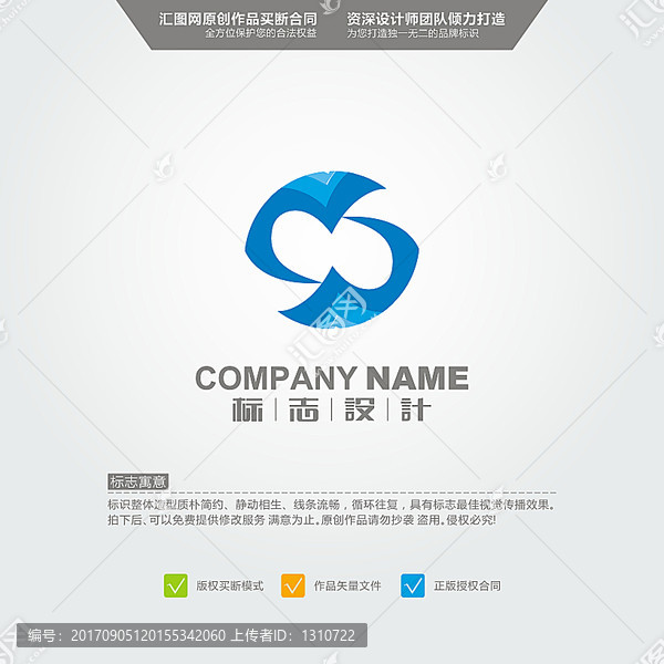 字母S,LOGO,原創(chuàng)標(biāo)志,品
