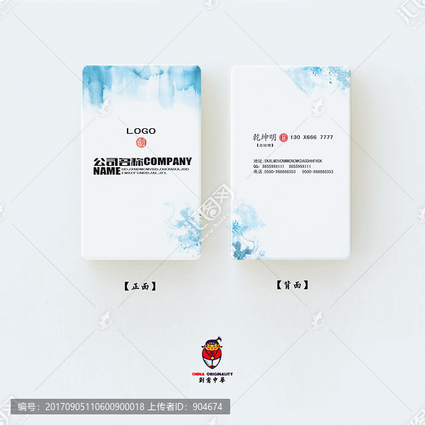 名片