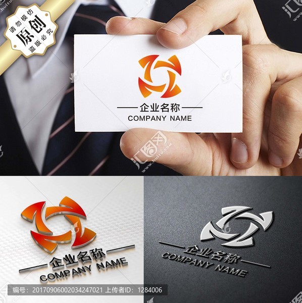 L字母標(biāo)志,精品LOGO設(shè)計
