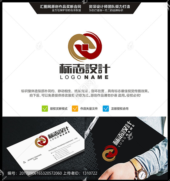 字母C,金融,LOGO設(shè)計(jì),原