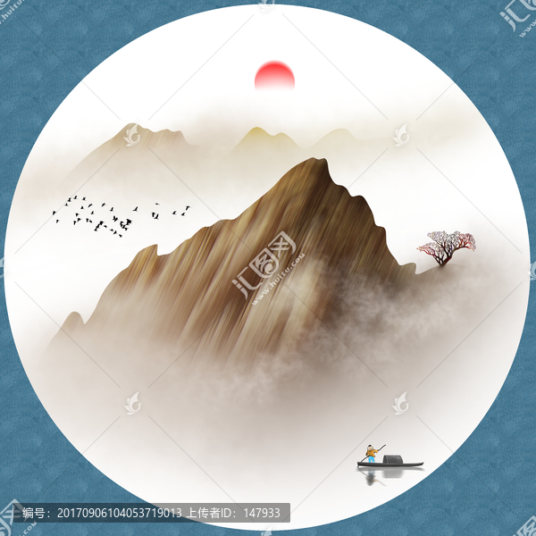 水墨山水畫