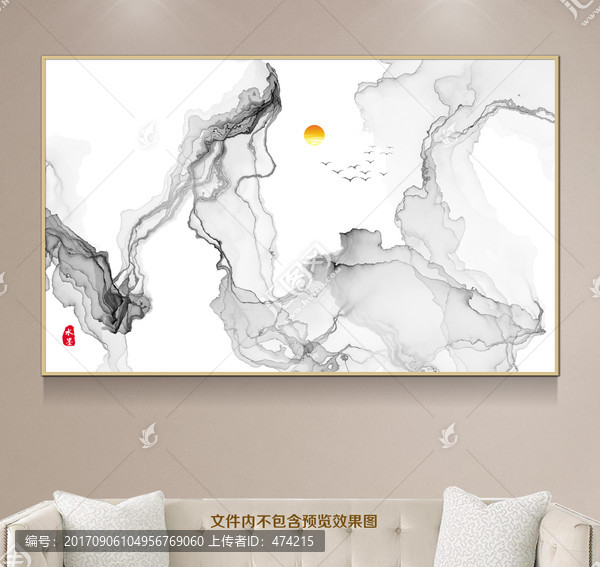 水墨畫