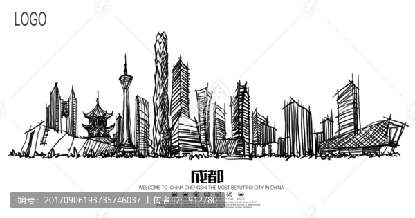 成都