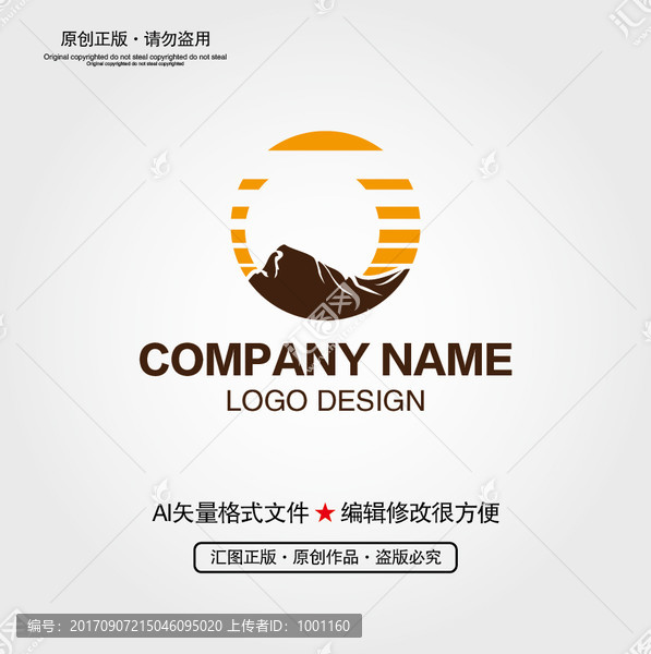 太陽山峰LOGO