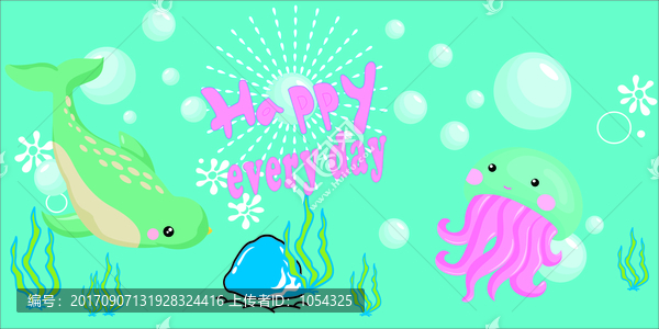 海洋風格海報