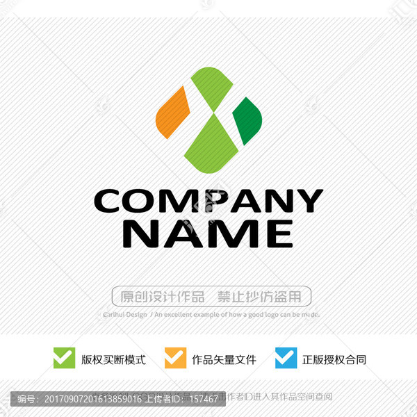X字母,LOGO設(shè)計(jì)