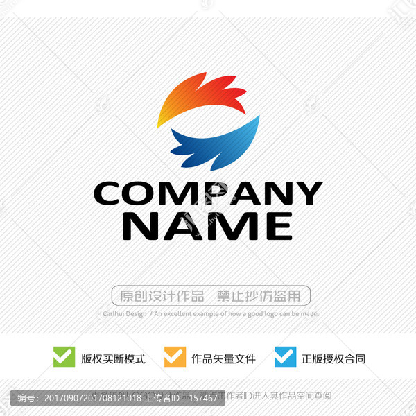 鳳凰,LOGO設計
