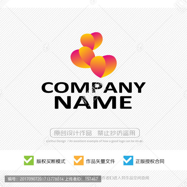 LOGO設計