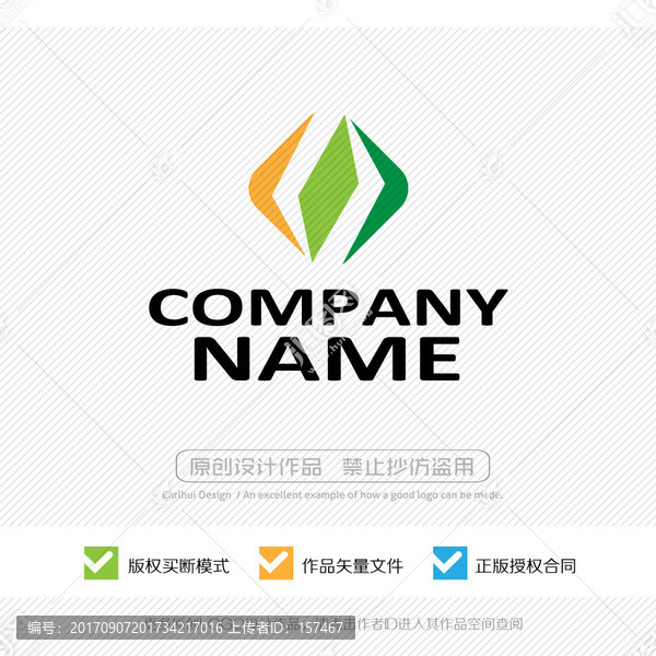 LOGO設(shè)計(jì)