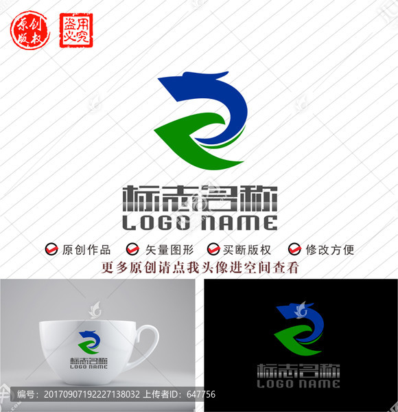 ZR字母FR,FZ,龍,標(biāo)志
